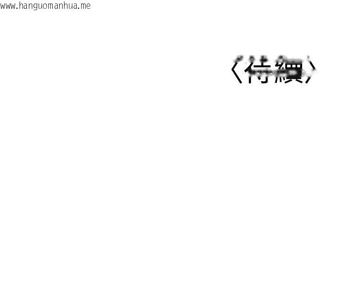 韩国漫画已婚学生想坏坏韩漫_已婚学生想坏坏-第35话-我可不是好惹的!!在线免费阅读-韩国漫画-第172张图片