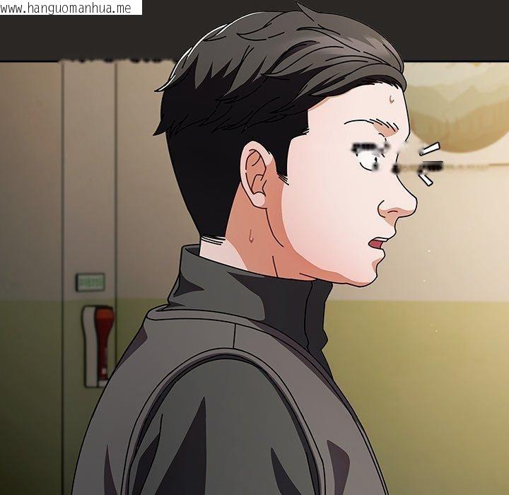 韩国漫画请弄脏我的女朋友韩漫_请弄脏我的女朋友-第5话在线免费阅读-韩国漫画-第96张图片