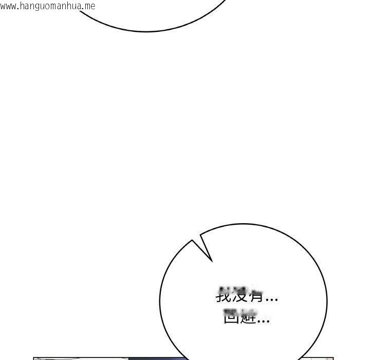 韩国漫画最后的冲刺韩漫_最后的冲刺-第12话在线免费阅读-韩国漫画-第190张图片