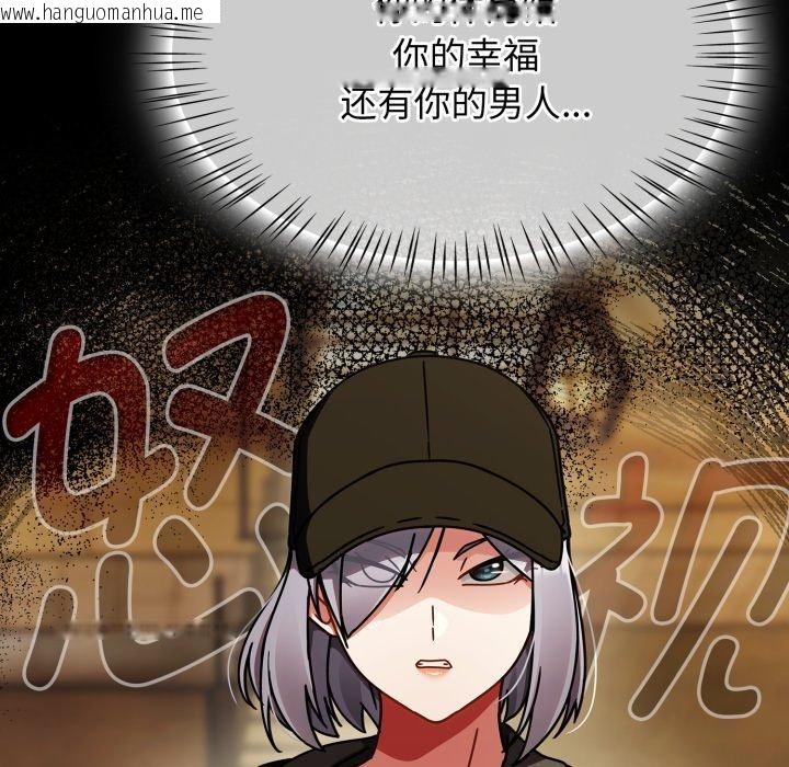 韩国漫画热情拳击馆韩漫_热情拳击馆-第23话在线免费阅读-韩国漫画-第169张图片