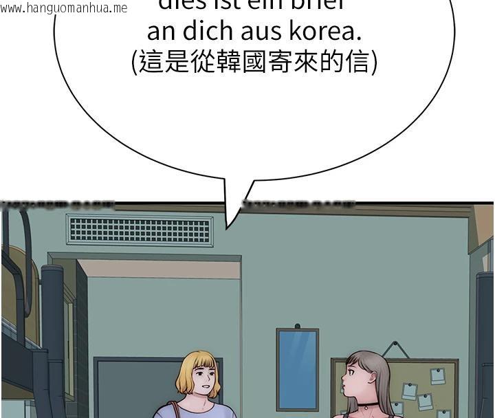 韩国漫画继母的香味韩漫_继母的香味-第98话-妈妈的奶好好吸在线免费阅读-韩国漫画-第129张图片