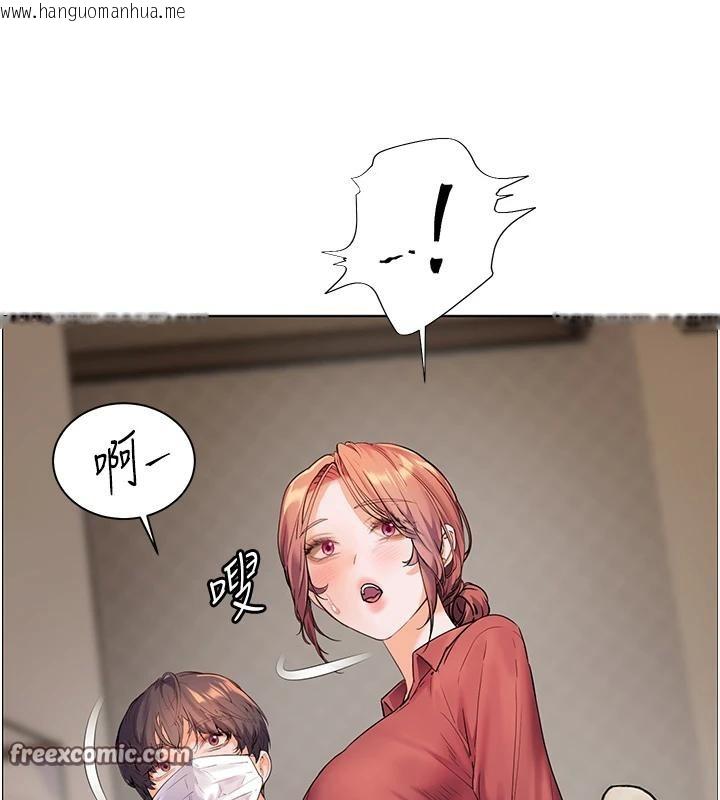 韩国漫画老师的亲密指导韩漫_老师的亲密指导-第49话-撩拨心弦的黄色讯息在线免费阅读-韩国漫画-第112张图片