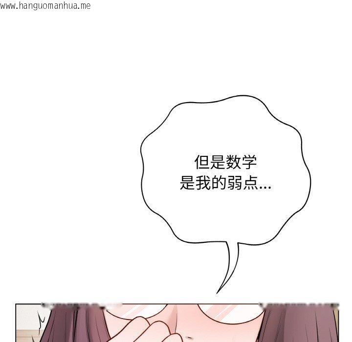 韩国漫画最后的冲刺韩漫_最后的冲刺-第12话在线免费阅读-韩国漫画-第149张图片