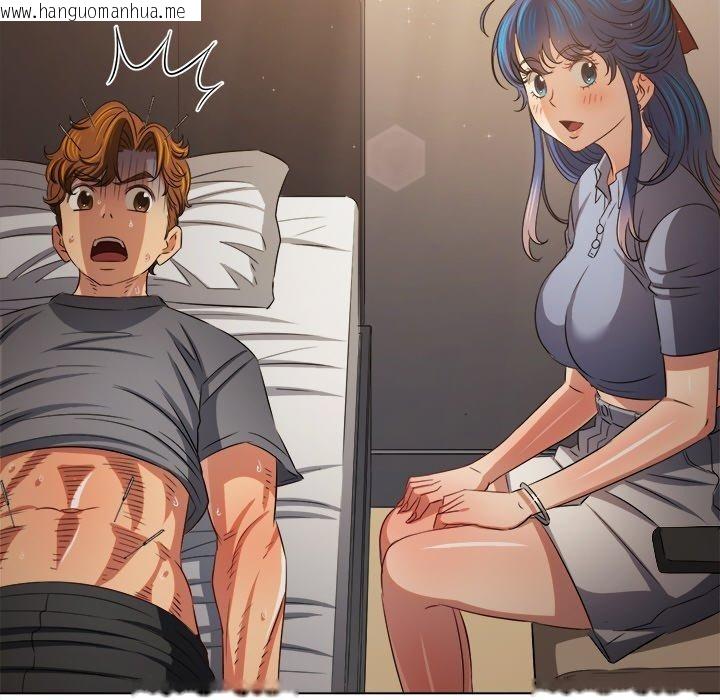 韩国漫画恶女勾勾缠/难缠小恶女韩漫_恶女勾勾缠/难缠小恶女-第254话在线免费阅读-韩国漫画-第48张图片