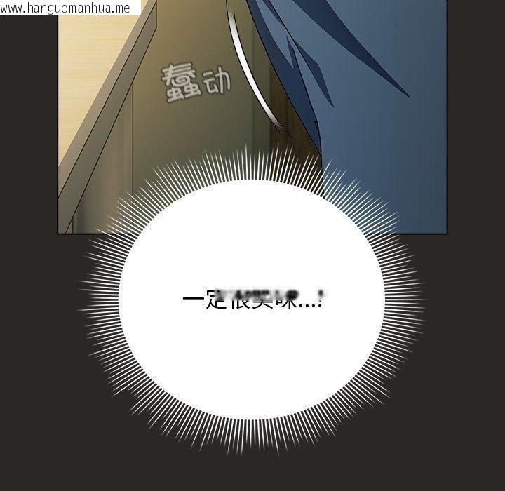 韩国漫画请弄脏我的女朋友韩漫_请弄脏我的女朋友-第5话在线免费阅读-韩国漫画-第20张图片