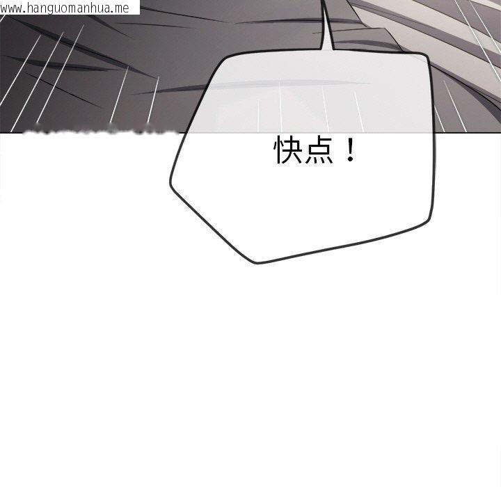 韩国漫画恶女勾勾缠/难缠小恶女韩漫_恶女勾勾缠/难缠小恶女-第254话在线免费阅读-韩国漫画-第55张图片