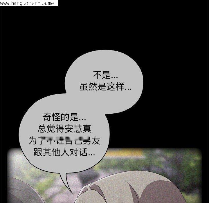 韩国漫画大企业里的小秘密/在大企业当废柴韩漫_大企业里的小秘密/在大企业当废柴-第37话在线免费阅读-韩国漫画-第8张图片