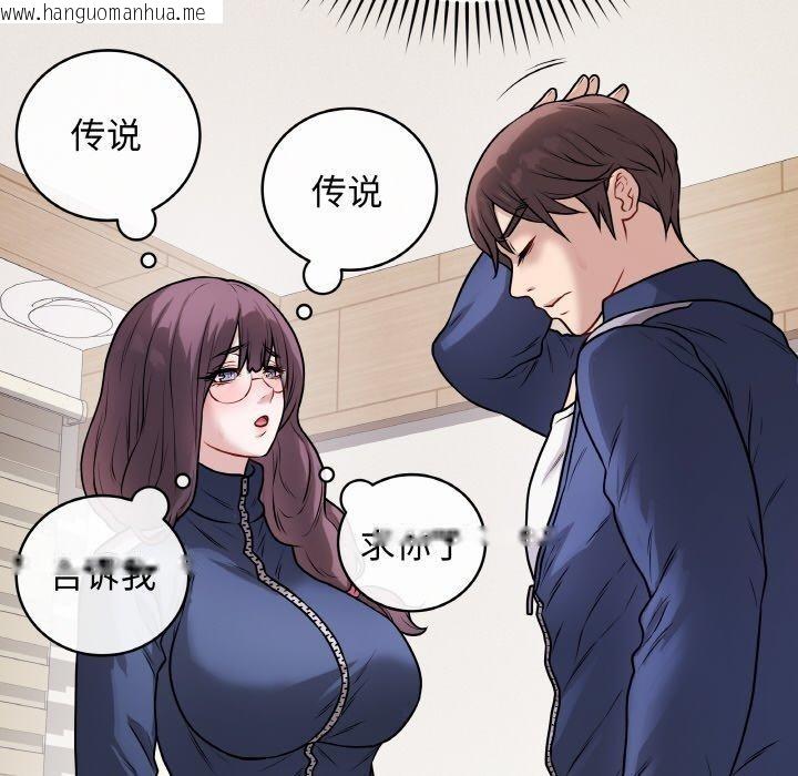 韩国漫画最后的冲刺韩漫_最后的冲刺-第12话在线免费阅读-韩国漫画-第132张图片