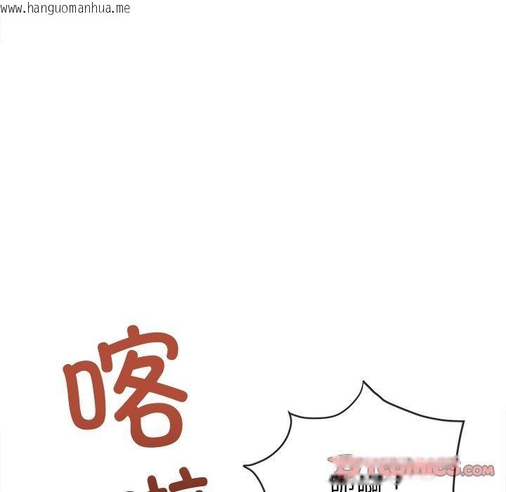 韩国漫画恶女勾勾缠/难缠小恶女韩漫_恶女勾勾缠/难缠小恶女-第254话在线免费阅读-韩国漫画-第68张图片