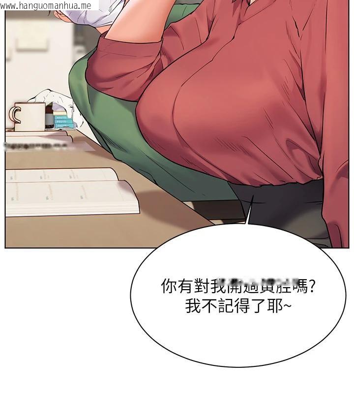 韩国漫画老师的亲密指导韩漫_老师的亲密指导-第49话-撩拨心弦的黄色讯息在线免费阅读-韩国漫画-第73张图片