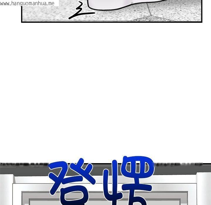 韩国漫画催眠手机韩漫_催眠手机-第20话在线免费阅读-韩国漫画-第152张图片