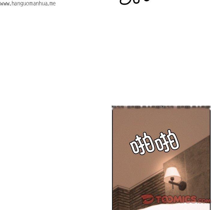 韩国漫画屋檐下的光/当我们住在一起韩漫_屋檐下的光/当我们住在一起-第75话在线免费阅读-韩国漫画-第129张图片