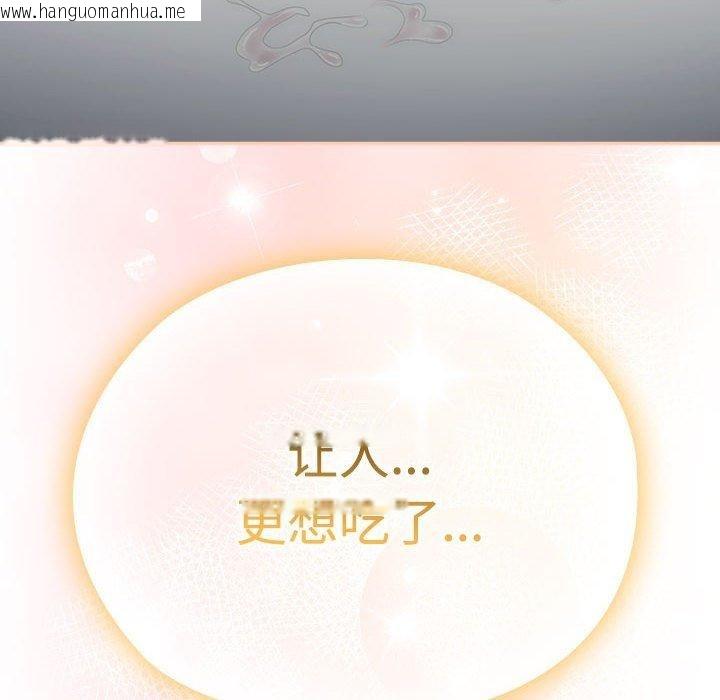 韩国漫画大企业里的小秘密/在大企业当废柴韩漫_大企业里的小秘密/在大企业当废柴-第37话在线免费阅读-韩国漫画-第178张图片