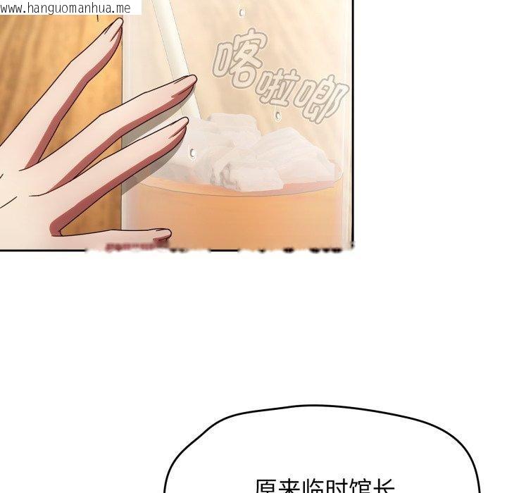 韩国漫画热情拳击馆韩漫_热情拳击馆-第23话在线免费阅读-韩国漫画-第161张图片