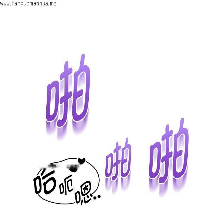 韩国漫画重生之长枪无敌韩漫_重生之长枪无敌-第56话在线免费阅读-韩国漫画-第68张图片