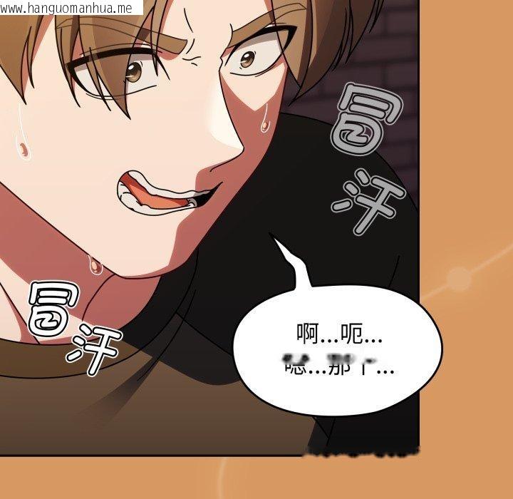 韩国漫画热情拳击馆韩漫_热情拳击馆-第23话在线免费阅读-韩国漫画-第32张图片