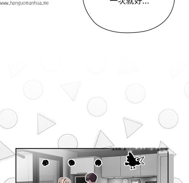 韩国漫画大企业里的小秘密/在大企业当废柴韩漫_大企业里的小秘密/在大企业当废柴-第37话在线免费阅读-韩国漫画-第77张图片