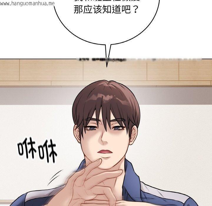 韩国漫画最后的冲刺韩漫_最后的冲刺-第12话在线免费阅读-韩国漫画-第170张图片