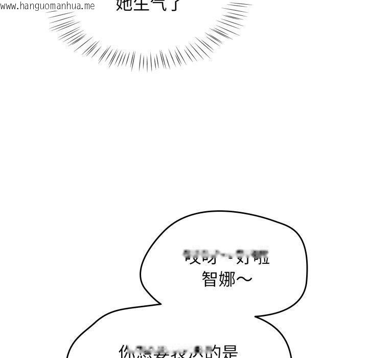 韩国漫画热情拳击馆韩漫_热情拳击馆-第23话在线免费阅读-韩国漫画-第103张图片