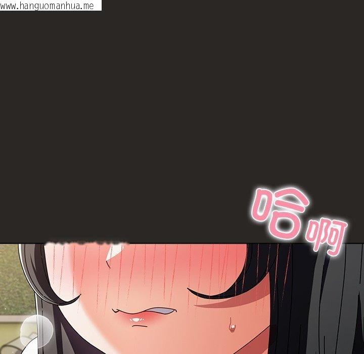韩国漫画请弄脏我的女朋友韩漫_请弄脏我的女朋友-第5话在线免费阅读-韩国漫画-第73张图片