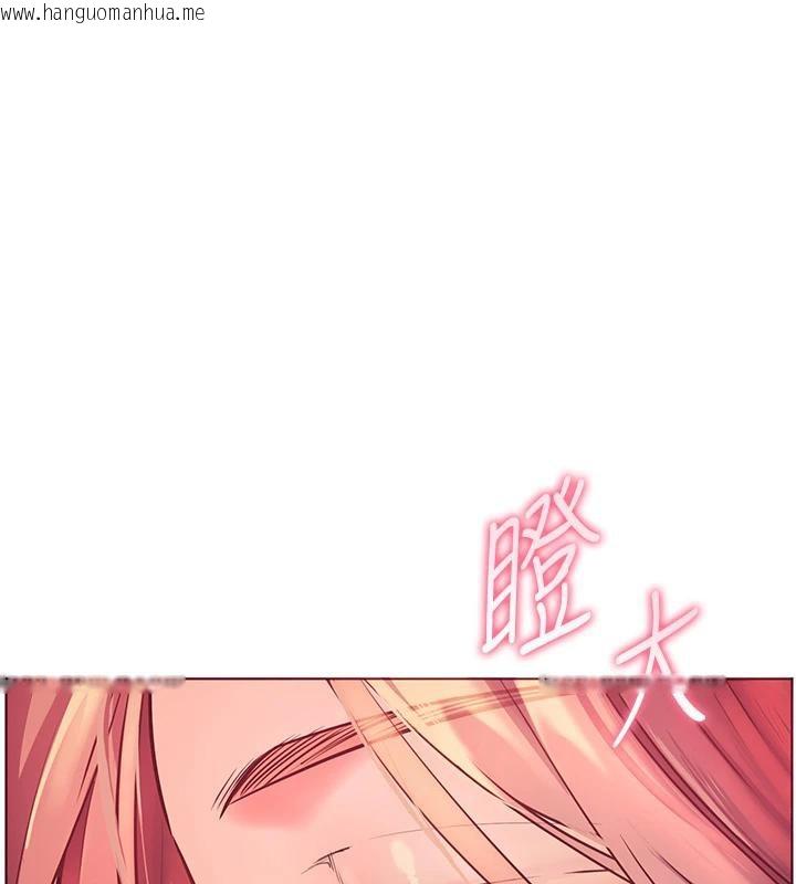 韩国漫画老师的亲密指导韩漫_老师的亲密指导-第49话-撩拨心弦的黄色讯息在线免费阅读-韩国漫画-第184张图片