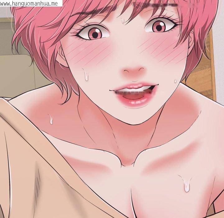 韩国漫画再爱我一次韩漫_再爱我一次-第19话在线免费阅读-韩国漫画-第115张图片