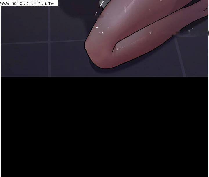 韩国漫画夜间诊疗室韩漫_夜间诊疗室-第106话-主人，请帮帮我!在线免费阅读-韩国漫画-第115张图片