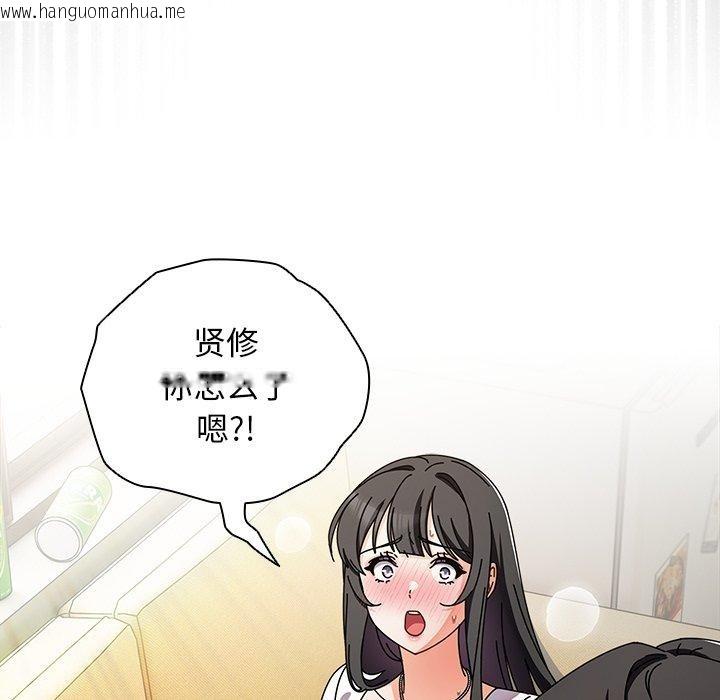 韩国漫画请弄脏我的女朋友韩漫_请弄脏我的女朋友-第5话在线免费阅读-韩国漫画-第131张图片