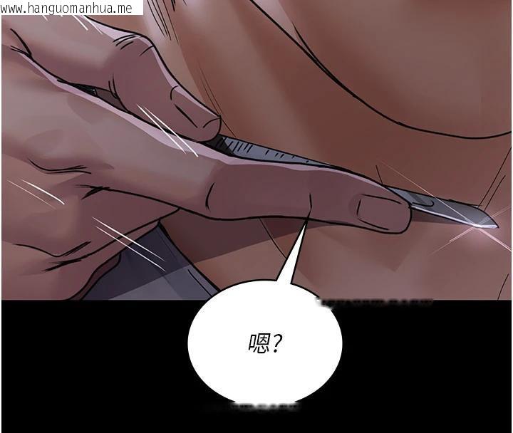韩国漫画夜间诊疗室韩漫_夜间诊疗室-第106话-主人，请帮帮我!在线免费阅读-韩国漫画-第186张图片