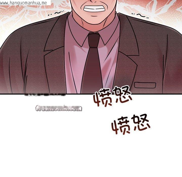 韩国漫画婚姻束缚韩漫_婚姻束缚-第33话在线免费阅读-韩国漫画-第126张图片