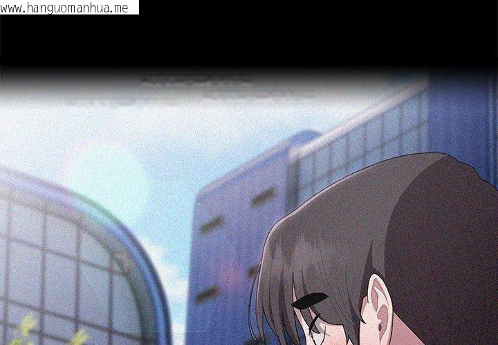 韩国漫画大企业里的小秘密/在大企业当废柴韩漫_大企业里的小秘密/在大企业当废柴-第37话在线免费阅读-韩国漫画-第4张图片
