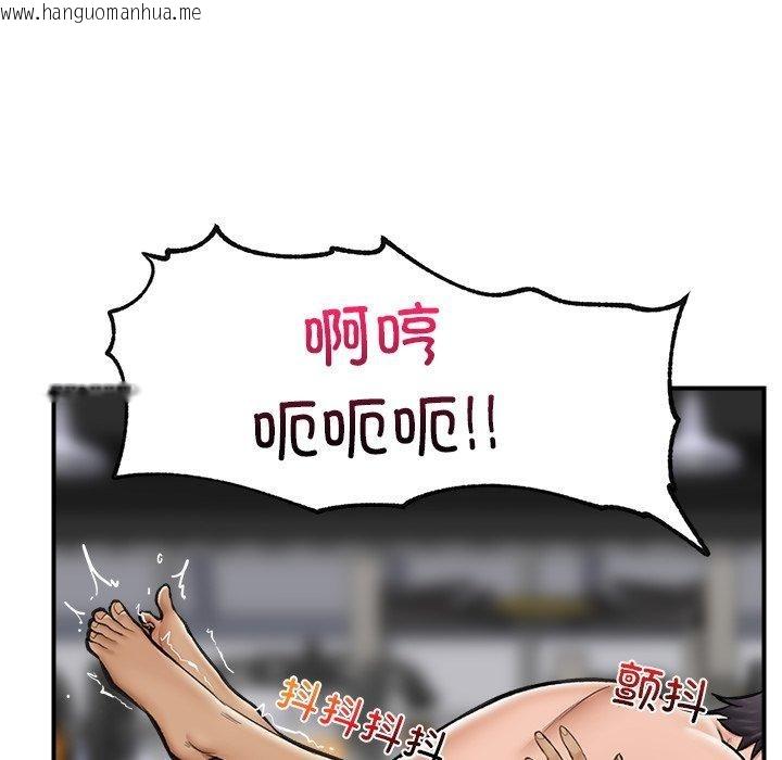 韩国漫画催眠手机韩漫_催眠手机-第20话在线免费阅读-韩国漫画-第86张图片