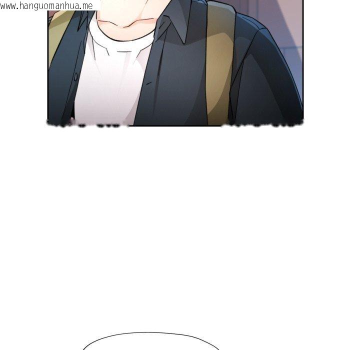 韩国漫画脱轨关系韩漫_脱轨关系-第54话在线免费阅读-韩国漫画-第47张图片