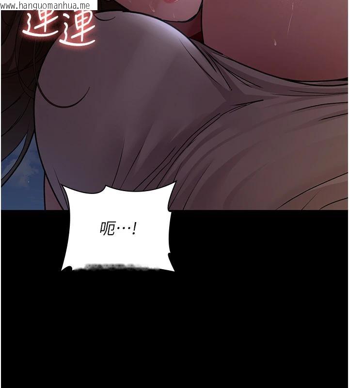 韩国漫画夜间诊疗室韩漫_夜间诊疗室-第106话-主人，请帮帮我!在线免费阅读-韩国漫画-第92张图片