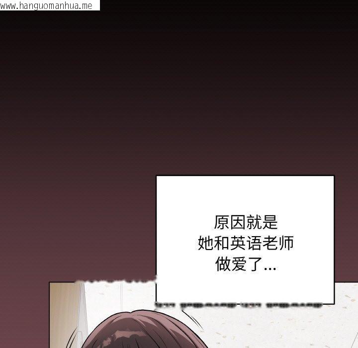 韩国漫画最后的冲刺韩漫_最后的冲刺-第12话在线免费阅读-韩国漫画-第95张图片