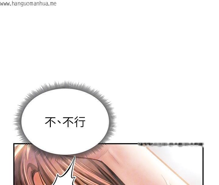 韩国漫画私密视角韩漫_私密视角-第32话-被姪子顶到高潮在线免费阅读-韩国漫画-第101张图片