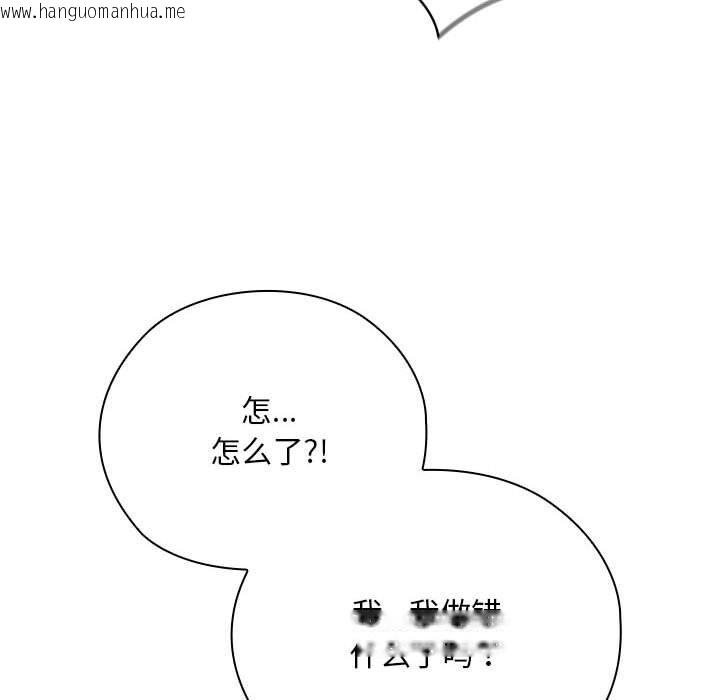 韩国漫画大企业里的小秘密/在大企业当废柴韩漫_大企业里的小秘密/在大企业当废柴-第37话在线免费阅读-韩国漫画-第144张图片