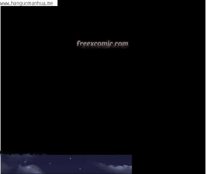 韩国漫画夜间诊疗室韩漫_夜间诊疗室-第106话-主人，请帮帮我!在线免费阅读-韩国漫画-第56张图片