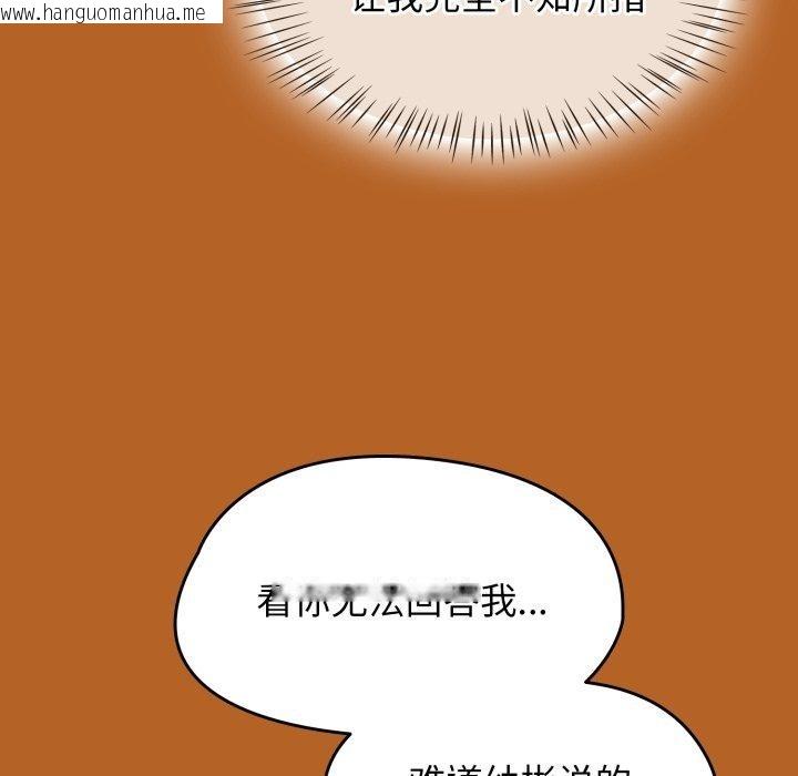 韩国漫画热情拳击馆韩漫_热情拳击馆-第23话在线免费阅读-韩国漫画-第8张图片