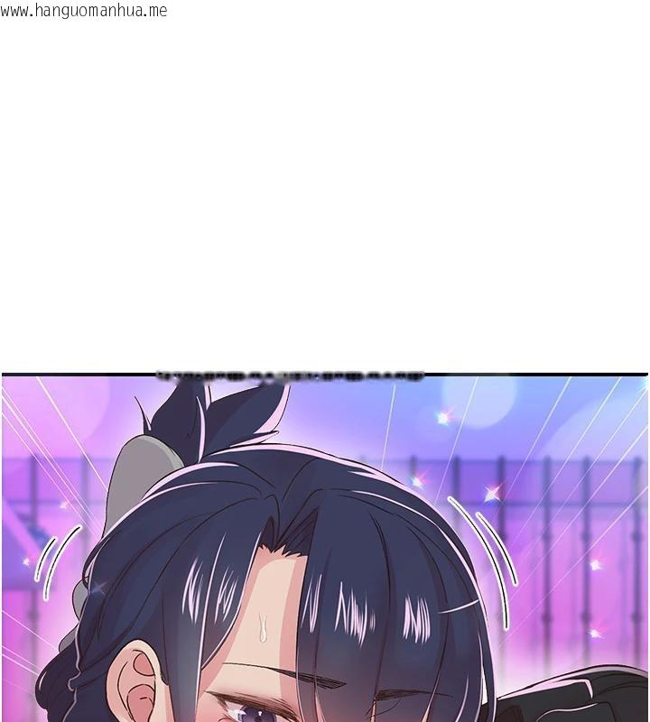 韩国漫画下一颤，性福韩漫_下一颤，性福-第26话-3P爽到冻未条在线免费阅读-韩国漫画-第34张图片