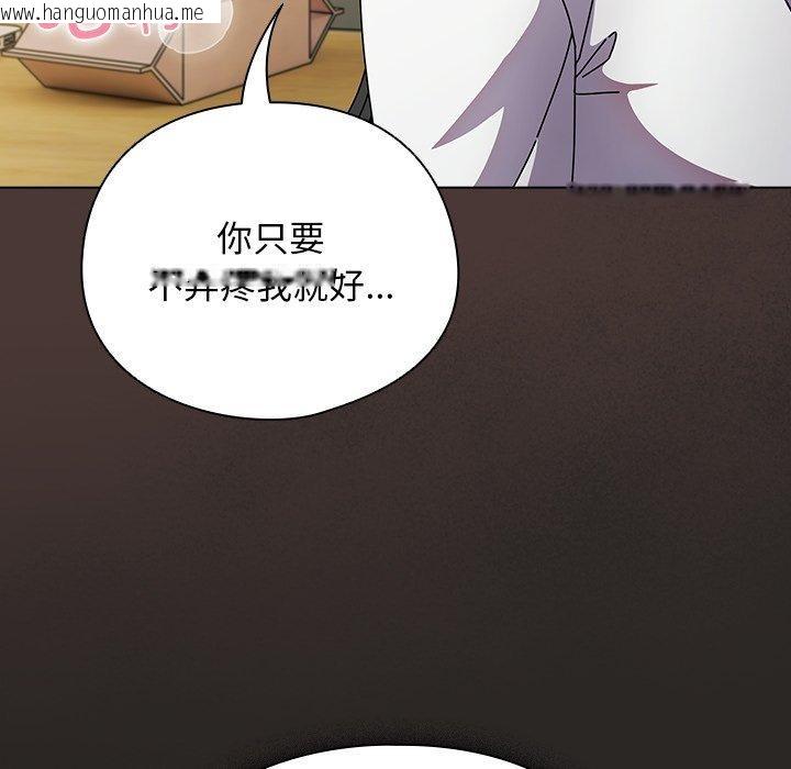 韩国漫画请弄脏我的女朋友韩漫_请弄脏我的女朋友-第5话在线免费阅读-韩国漫画-第27张图片