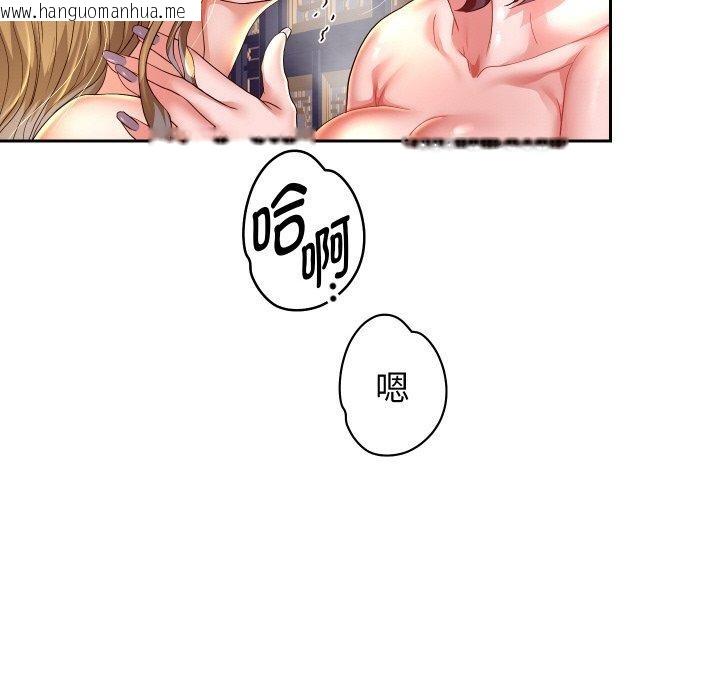韩国漫画重生之长枪无敌韩漫_重生之长枪无敌-第56话在线免费阅读-韩国漫画-第67张图片