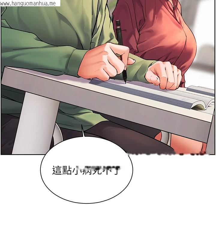 韩国漫画老师的亲密指导韩漫_老师的亲密指导-第49话-撩拨心弦的黄色讯息在线免费阅读-韩国漫画-第25张图片