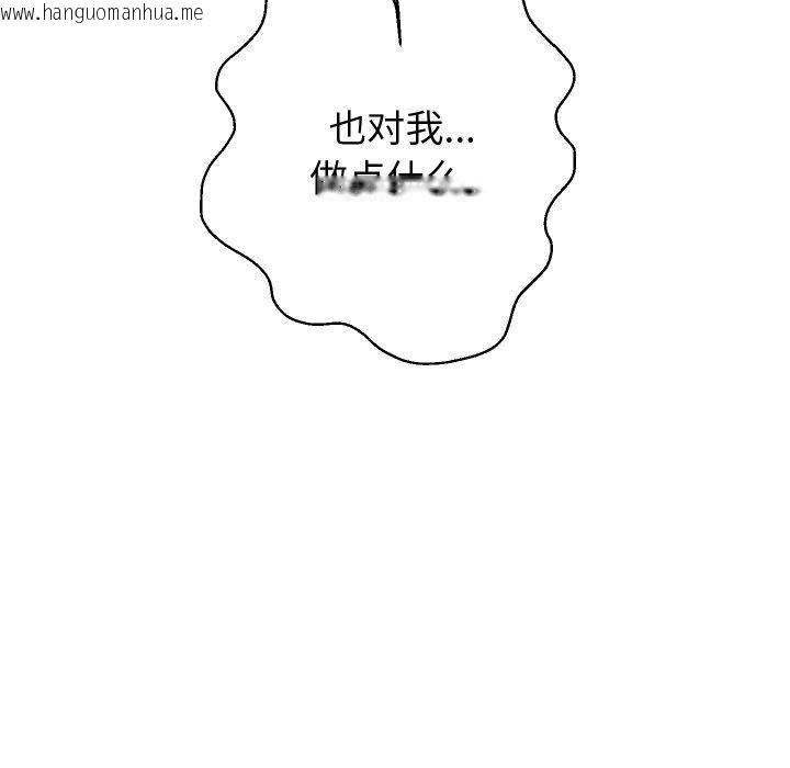 韩国漫画重生之长枪无敌韩漫_重生之长枪无敌-第56话在线免费阅读-韩国漫画-第17张图片