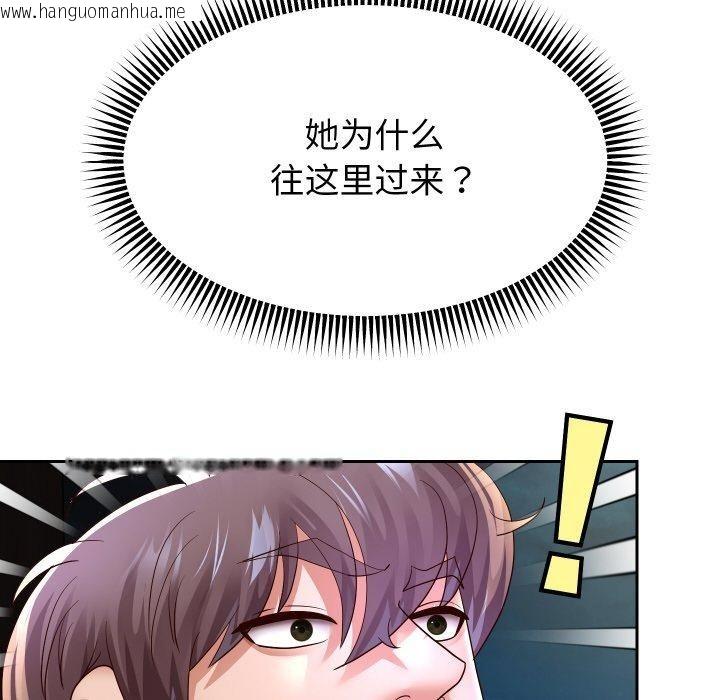 韩国漫画重生之长枪无敌韩漫_重生之长枪无敌-第56话在线免费阅读-韩国漫画-第152张图片