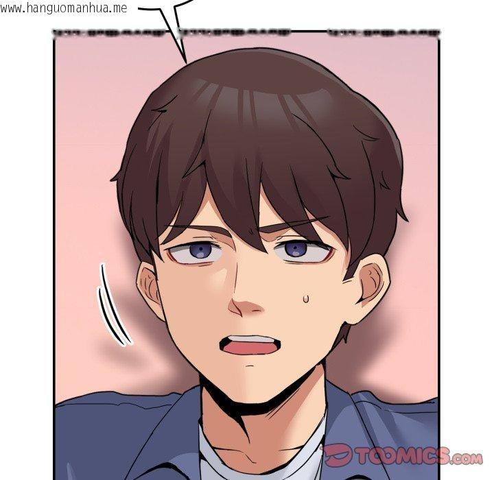 韩国漫画男人止步韩漫_男人止步-第6话在线免费阅读-韩国漫画-第51张图片