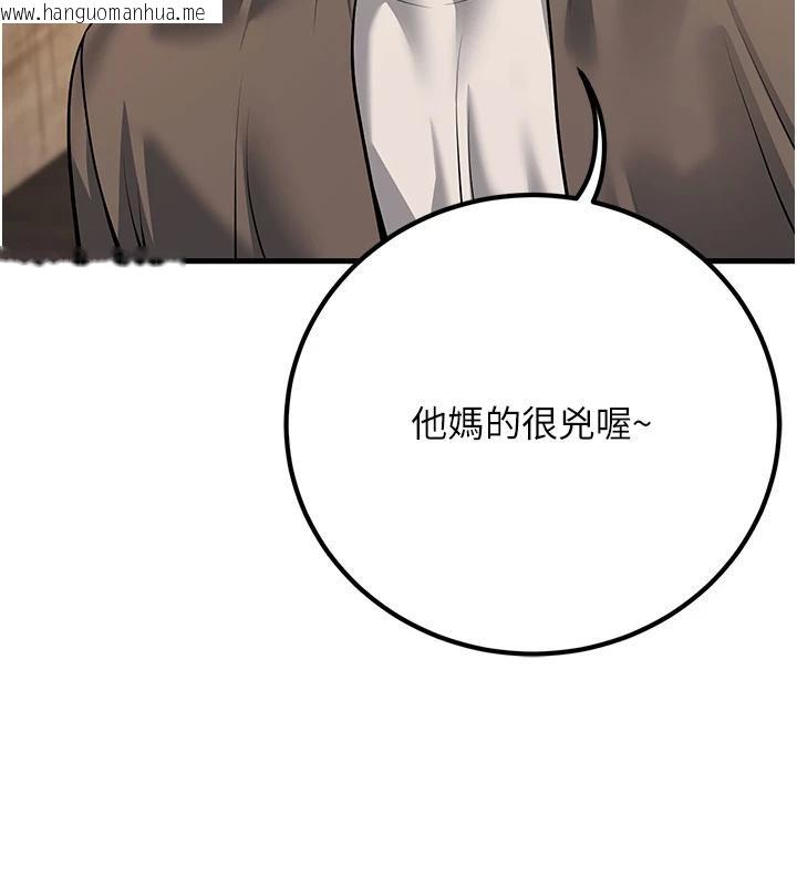 韩国漫画已婚学生想坏坏韩漫_已婚学生想坏坏-第35话-我可不是好惹的!!在线免费阅读-韩国漫画-第44张图片