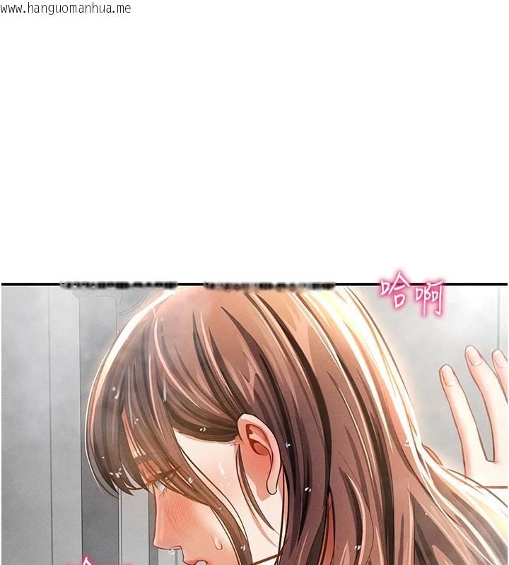 韩国漫画私密视角韩漫_私密视角-第32话-被姪子顶到高潮在线免费阅读-韩国漫画-第29张图片