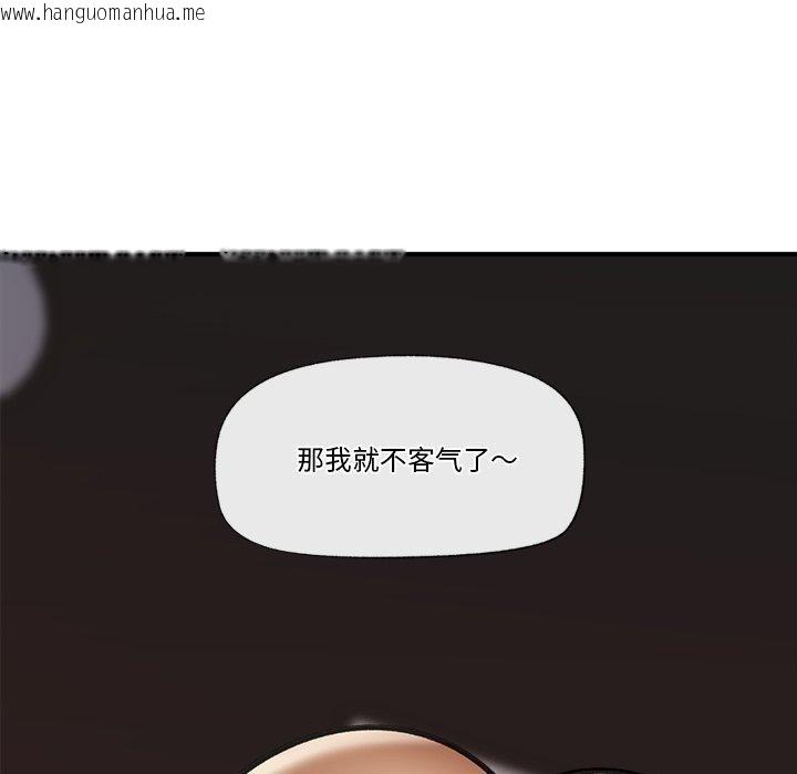韩国漫画催眠手机韩漫_催眠手机-第20话在线免费阅读-韩国漫画-第136张图片