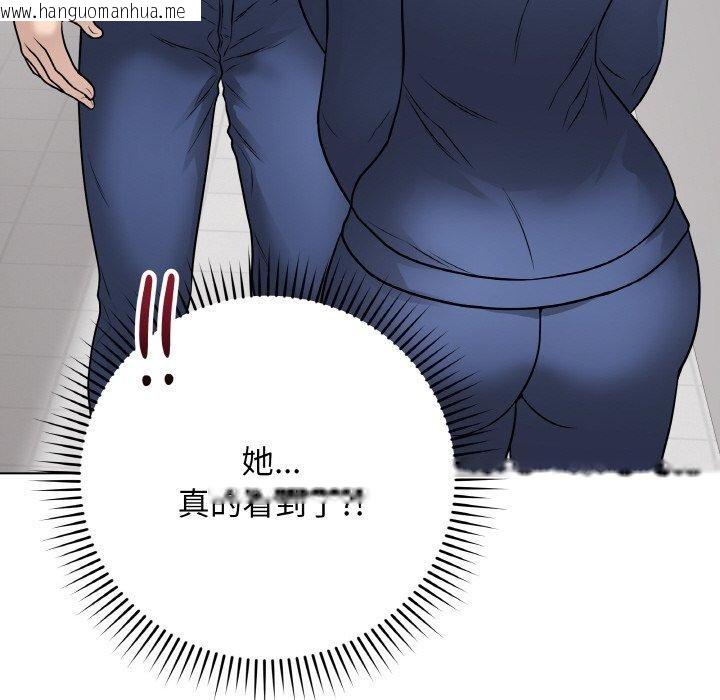 韩国漫画最后的冲刺韩漫_最后的冲刺-第12话在线免费阅读-韩国漫画-第21张图片